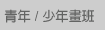 �C�~/�֦~�e�Z