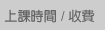 �W�Үɶ��Φ��O